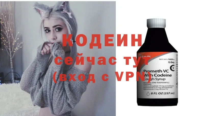 blacksprut зеркало  Харовск  Кодеин Purple Drank 